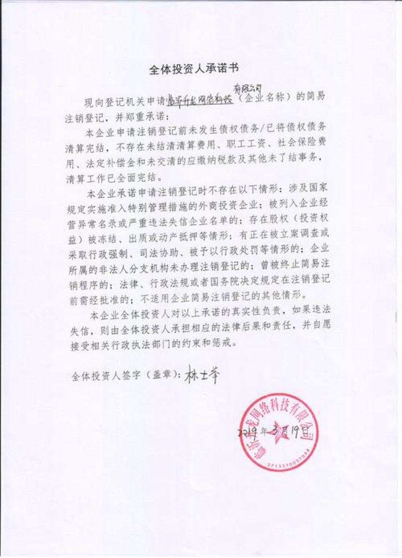 网店运营选购指南
