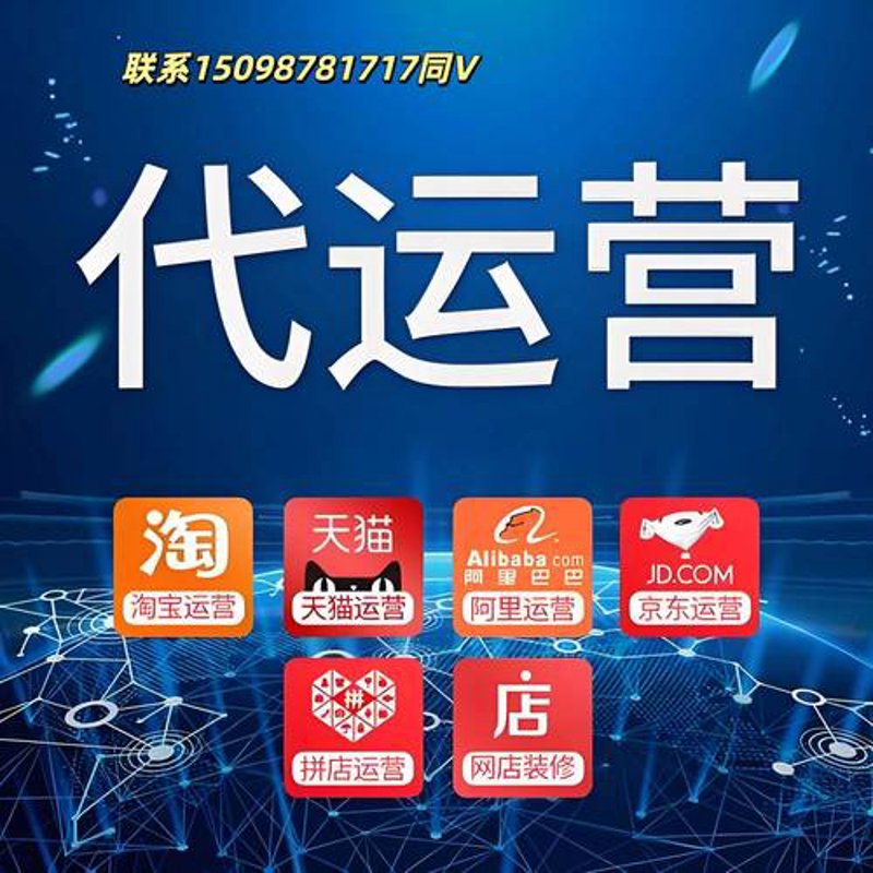打开电商新视野：临沂电商平台选购指南