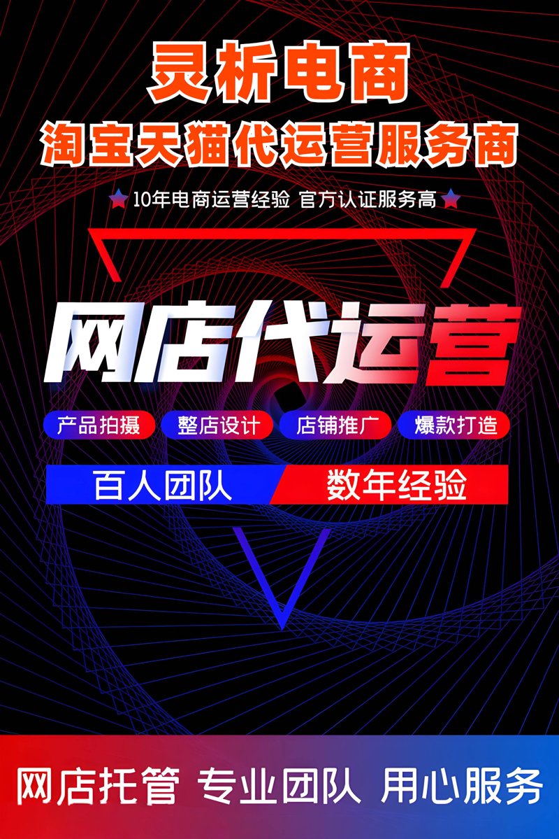 临沂电商：一条融合之路